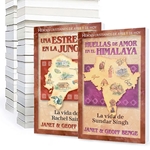HEROES CRISTIANOS DE AYER Y DE HOY<br>Complete Set Books 1-17